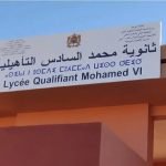 حادث مأساوي يتسبب في وفاة مدير ثانوية باليوسفية