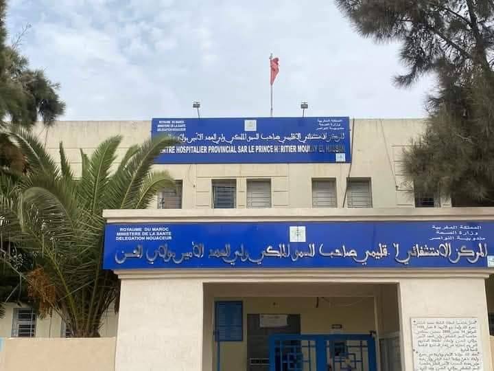 “السيبة” بمستشفى دار بوعزة والوزارة في “دار غفلون”