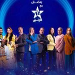 قنوات القطب العمومي ترسّخ ريادتها كاختيار أول للمغاربة خلال رمضان 2025