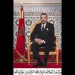 بلاغ من الديوان الملكي