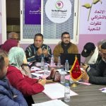 شبيبة “الوردة” تناقش مشاكل بوسكورة