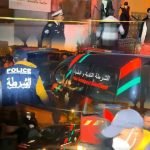 استنفار أمني بجماعة بن احمد بإقليم سطات بعد العثور على”أشلاء بشرية”بمسجد