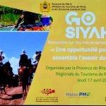 لقاء تواصلي للتعريف بالبرنامج الوطني لدعم المقاولات «GO SIYAHA»