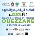 الجمعية المغربية رياضة و تنمية ومجموعة علالي ينظمان قافلة طبية و رياضية بمدينة وزان