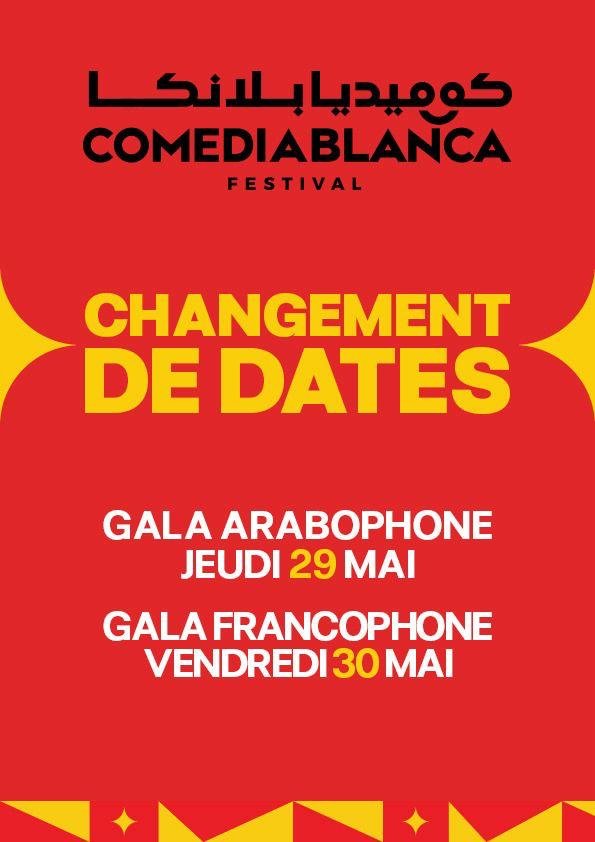 كوميديابلانكا 2025 يقدم موعده إلى 29 و30 مايو 2025 تعديل من أجل الاحتفاء بالضحك… وكرة القدم!