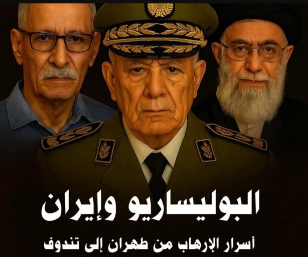 الكاتب والإعلامي الجزائري أنور مالك يفضح في كتابه الجديد: “البوليساريو وإيران: أسرار الإرهاب من طهران إلى تندوف”