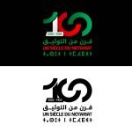 لقاء وطني بمناسبة مرور مئة عام على تأسيس مهنة التوثيق بالمملكة المغربية