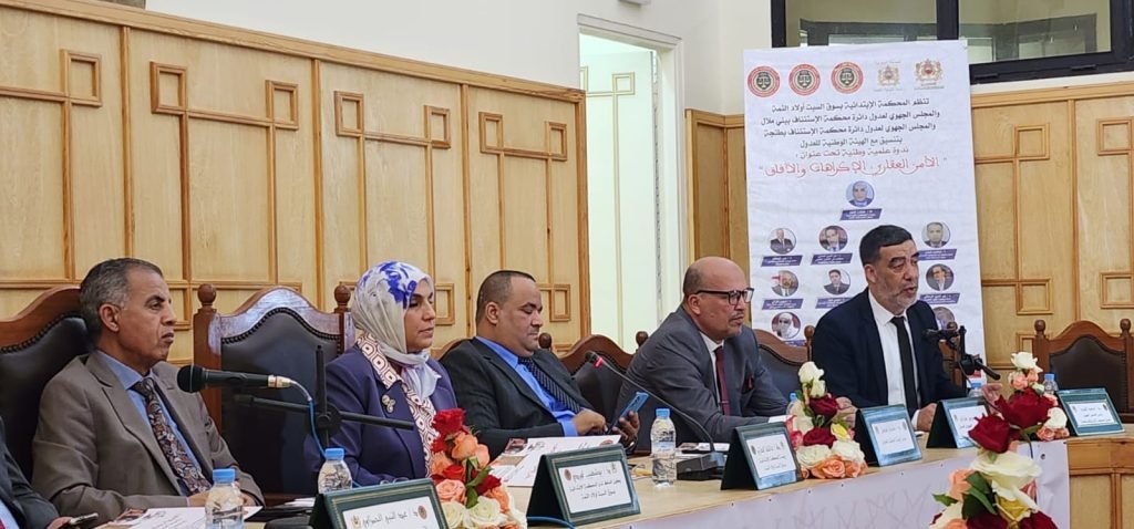 الأمن العقاري يجمع قضاة وعدول لمواجهة مافيا العقار