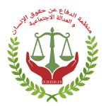 بيان تنديدي منظمة الدفاع عن حقوق الانسان والعدالة الاجتماعية حول اعتداء شنيع على أستاذة وعائلتها بإقليم خنيفرة