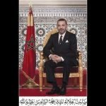 برقية تعزية ومواساة من جلالة الملك إلى أفراد أسرة المرحوم عبد الحق المريني