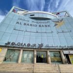 البريد بنك وبريد كاش يطلقان “بريد بايمنت موبيل” لتسهيل رقمنة وسائل الدفع