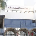 الأبحاث بخصوص قضية سيون شمعون حريم بروخ أسدون لا تزال جارية وسيتم ترتيب الآثار القانونية المناسبة فور انتهائها (الوكيل العام للملك لدى محكمة الاستئناف بالدار البيضاء)