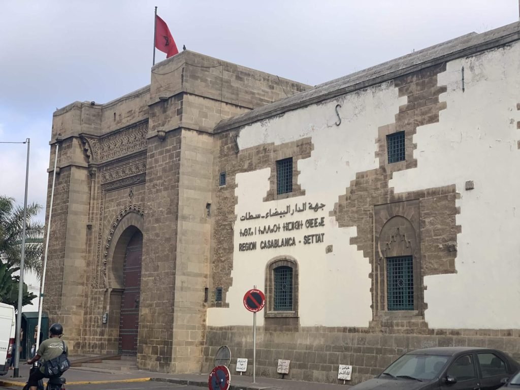 مرصد حقوقي يطالب ببحث إداري عاجل حول تغيب موظف بجهة الدار البيضاء–سطات