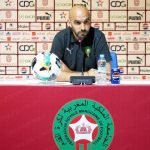 التصفيات الإفريقية المؤهلة لنهائيات كأس العالم 2026.. ندوة صحفية للناخب الوطني يوم الخميس المقبل بسلا