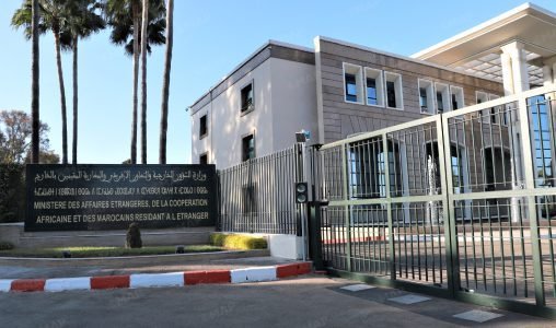 المملكة المغربية تعرب عن إدانتها القوية للاعتداء الإسرائيلي السافر واستنكارها الشديد لانتهاك سيادة دولة قطر الشقيقة