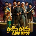 ريدوان يعطي انطلاقة فيلمه الجديد