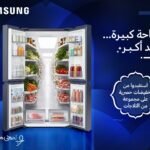 سامسونج تعزز راحة الأسر خلال عيد الأضحى بحلول تبريد متطورة