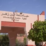 ورزازات تتحول إلى قطب جامعي رائد بتكوينات متطورة تلبي احتياجات سوق الشغل